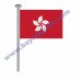HONG KONG GÖNDER BAYRAK 50x75 ( EBAT SEÇİNİZ ) HONG KONG GÖNDER BAYRAK 50x75 ( EBAT SEÇİNİZ )